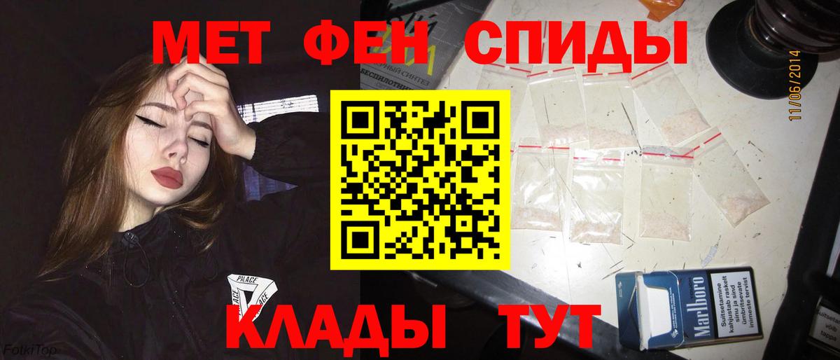 Гусиноозёрск  Амфетамин  Вход с VPN  Амфетамин 97% 
