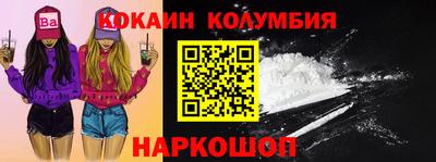 каннабис Ликино-Дулёво