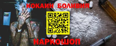 крисы Ливны