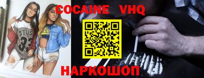 каннабис Ликино-Дулёво