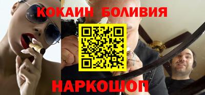 героин Лесосибирск
