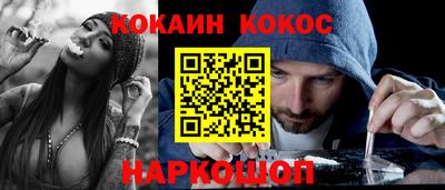 героин Лесосибирск