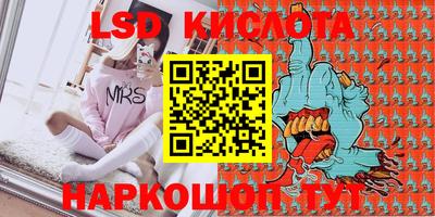 героин Лесосибирск