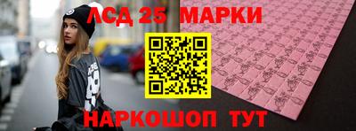 героин Лесосибирск
