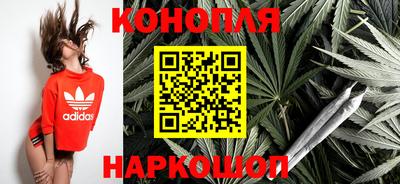 каннабис Ликино-Дулёво