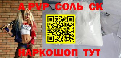 крисы Ливны