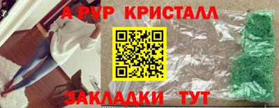 каннабис Ликино-Дулёво