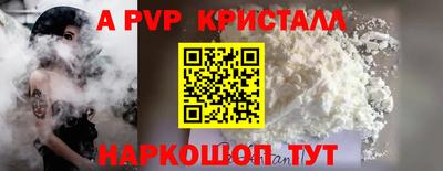 крисы Ливны