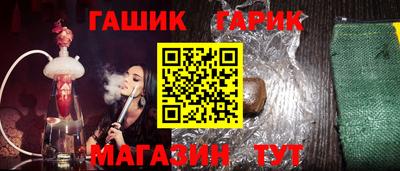 крисы Ливны