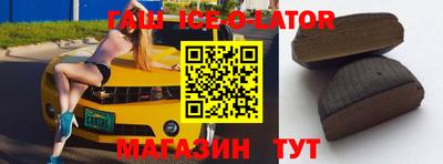 каннабис Ликино-Дулёво