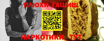героин Лесосибирск