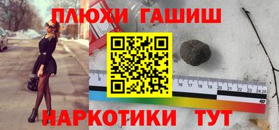 героин Лесосибирск