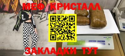 каннабис Ликино-Дулёво