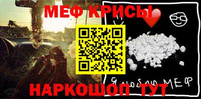 крисы Ливны
