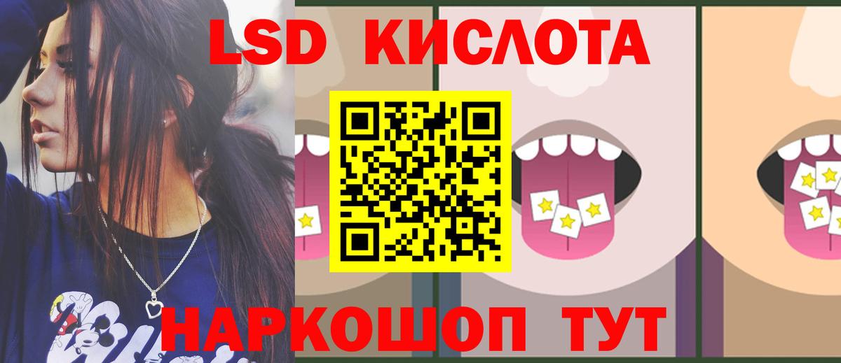 ЛСД экстази ecstasy  LSD-25 экстази кислота  гидра рабочий сайт  Вход с VPN  Гусиноозёрск 