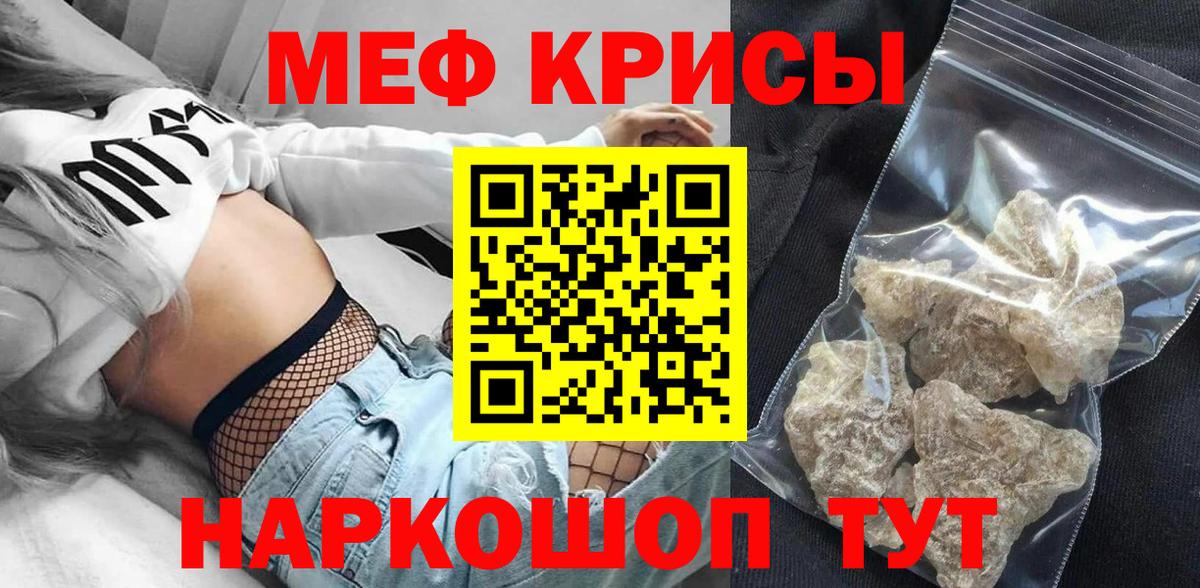МЕФ  Гусиноозёрск