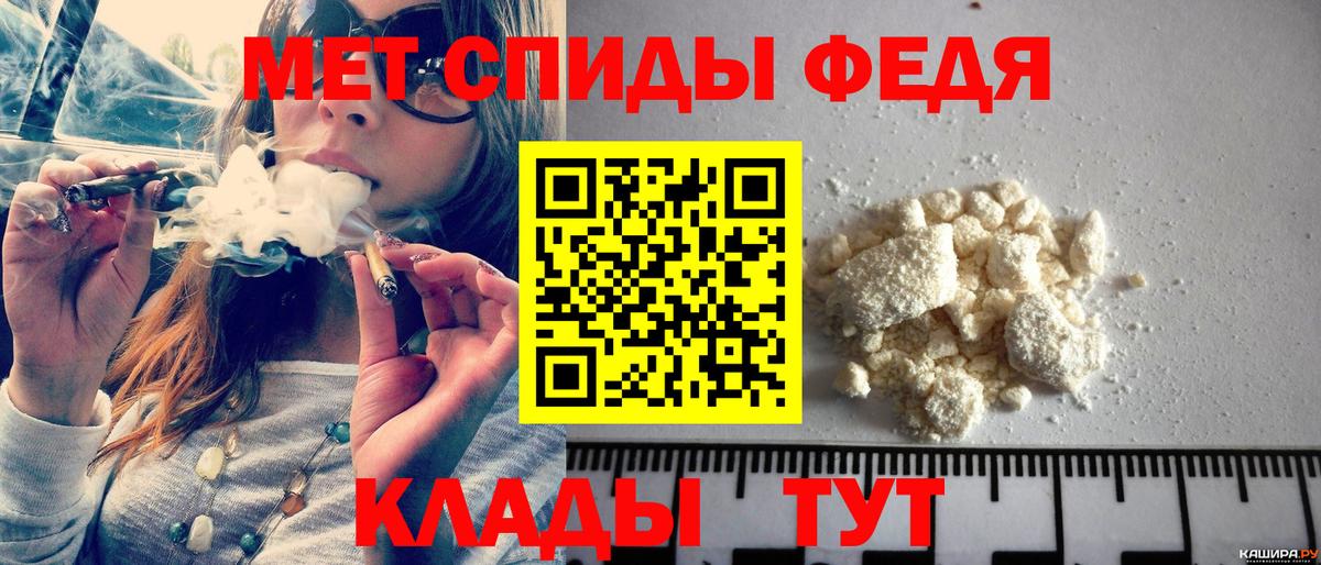 Гусиноозёрск  Первитин  Вход с VPN  Метамфетамин Декстрометамфетамин 99.9% 