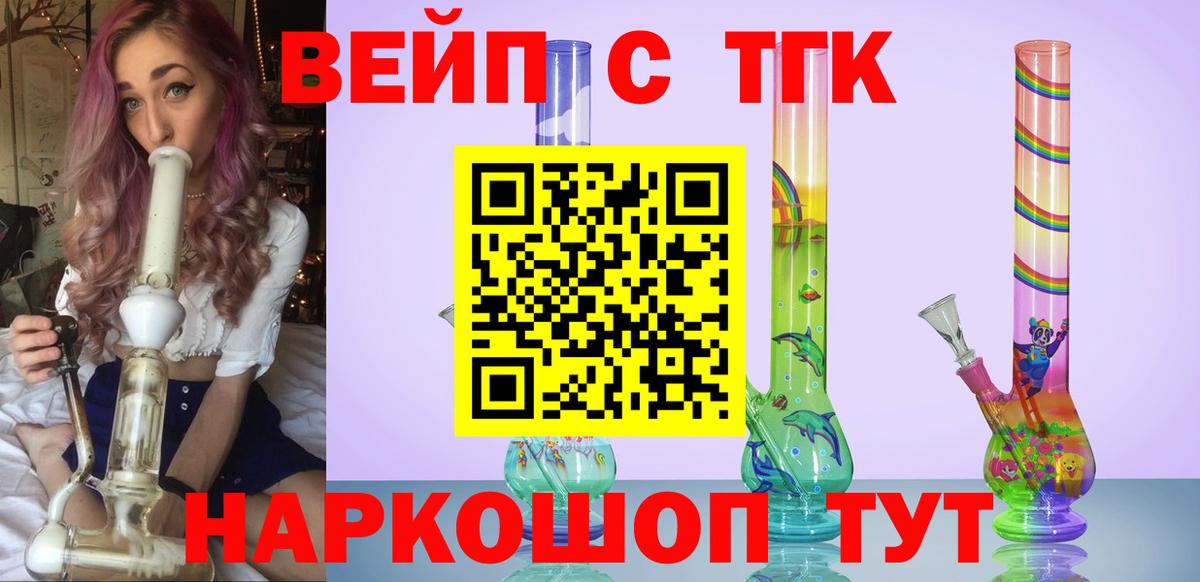 ТГК Wax Гусиноозёрск