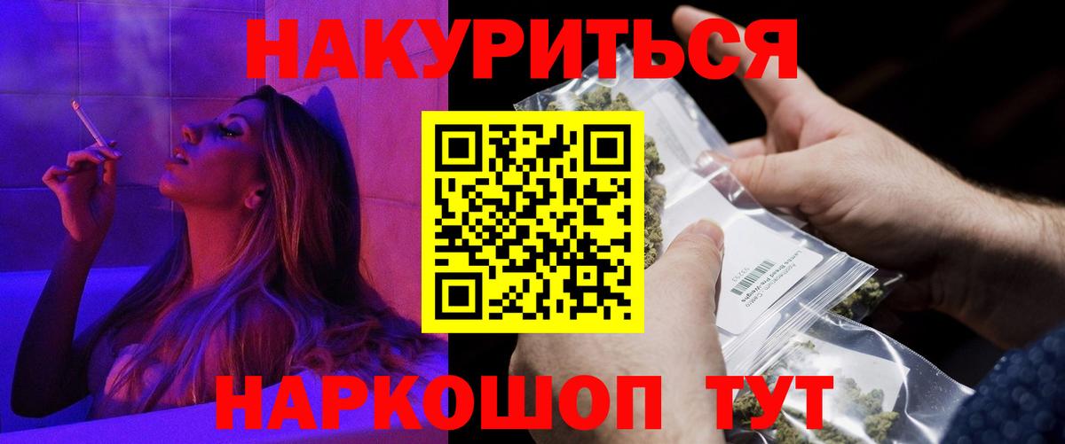 Гусиноозёрск  Шишки марихуана сатива  Вход с VPN  Конопля Ganja  Бошки Шишки OG Kush 